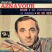 Charles Aznavour - Sylvie