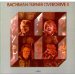 Bachman Turner Overdrive - Bachman Turner Overdrive Ii