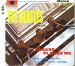 Beatles - Please Please Me