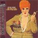 Mungo Jerry - You Don't Have To Be In Army