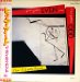 Geils Band - You're Gettin' Even While I'm Gettin' Odd - Japanese Sample Pressing With Obi Strip