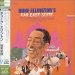 Duke Ellington - Far East Suite