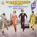 Les Irresistibles - My Year Is A Day