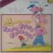 Walt Disney Jacques Duby, Jean Bolo, Roger Pierre - Les Trois Petits Cochons (disque Livre 3 Histoires)