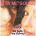 Rita Mitsouko - Andy