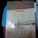 Maurice Bitter - Les Nouvelles  Hebrides  Et  Leur Couronne   D Iles    /pantecote
