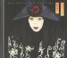Donna Summer - Another Place And Time