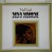 Nina Simone - ' Nuff Said !