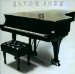 Elton John - Here And There