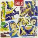 Level 42 - A Physical Presence