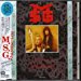 Michael Schenker Group - Nightmare
