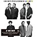 Ian & The Blockheads Dury - Laughter