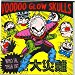 Voodoo Glow Skulls - Who Is This Is?