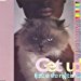 Technotronic - Get Up