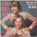 Alan And John - I Still Love You