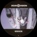 Inland  Knights - Fressh Connection