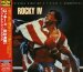 Rocky 4 - Rocky 4
