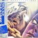 Phil  Manzanera - Listen Now