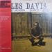 Miles Davis - Miles Davis And Milt Jackson