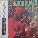 James « Blood » Ulmer - Black Rock