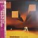 Klaus Schulze - Black Dance