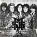 Michael Schenker Group (the) - M S G