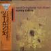 Sonny Rollins - East Broadway Run Down
