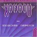 Olivia Newton-john - Xanadu