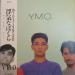 Yellow Magic Orchestra - Naughty Boys