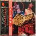 Ian Gillan Band - Live At The Budokan Vol.2